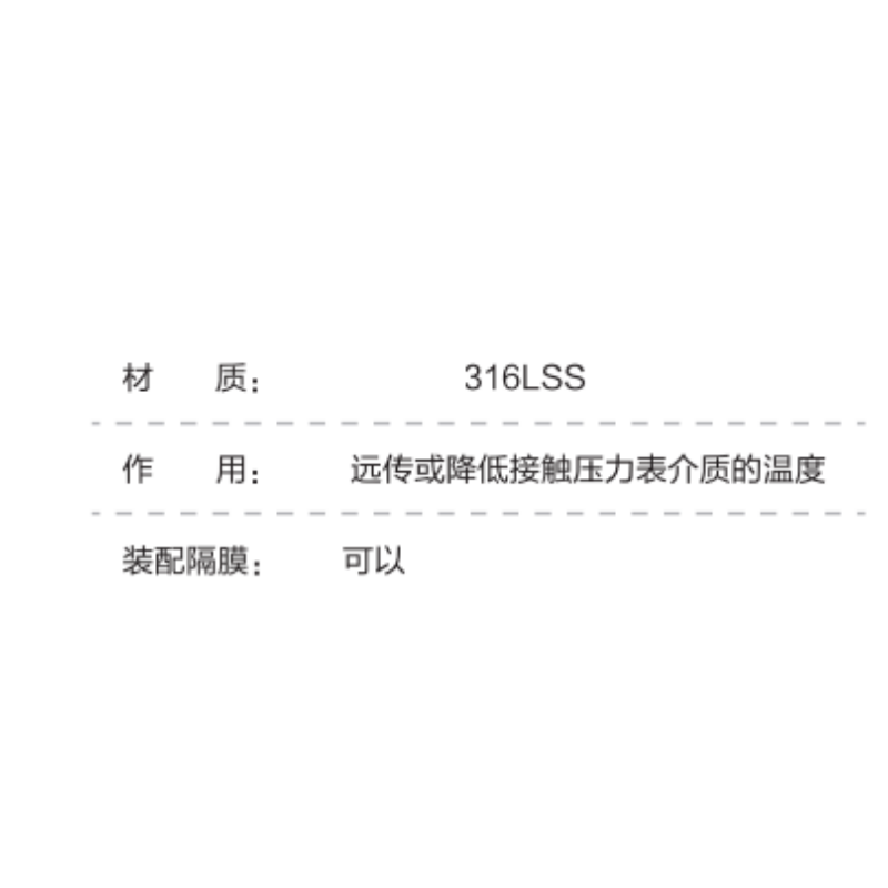 ZIVE毛细管ZIVE-2806530 个高清大图