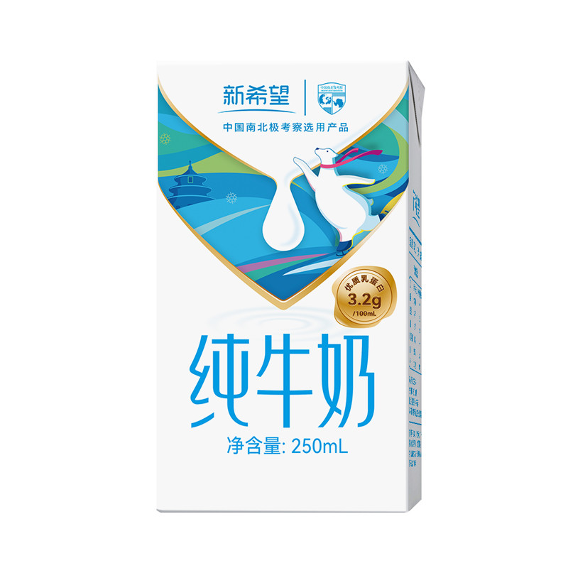 新希望利乐砖纯牛奶250ml