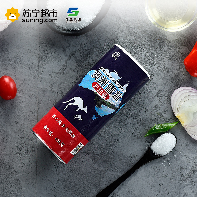 淮牌澳洲雪盐(未加碘)468g/罐 无碘无抗结剂细盐食用盐