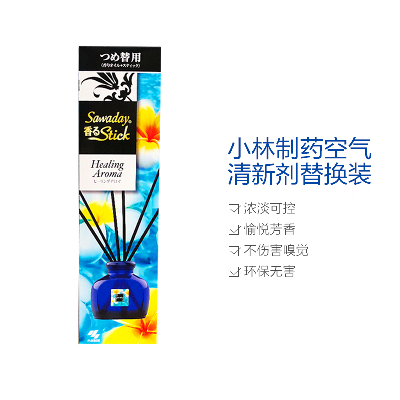 [精油香薰]小林制药(KOBAYASHI) 空气清新剂 精油香薰棒 藤条香薰 SAP 替代装