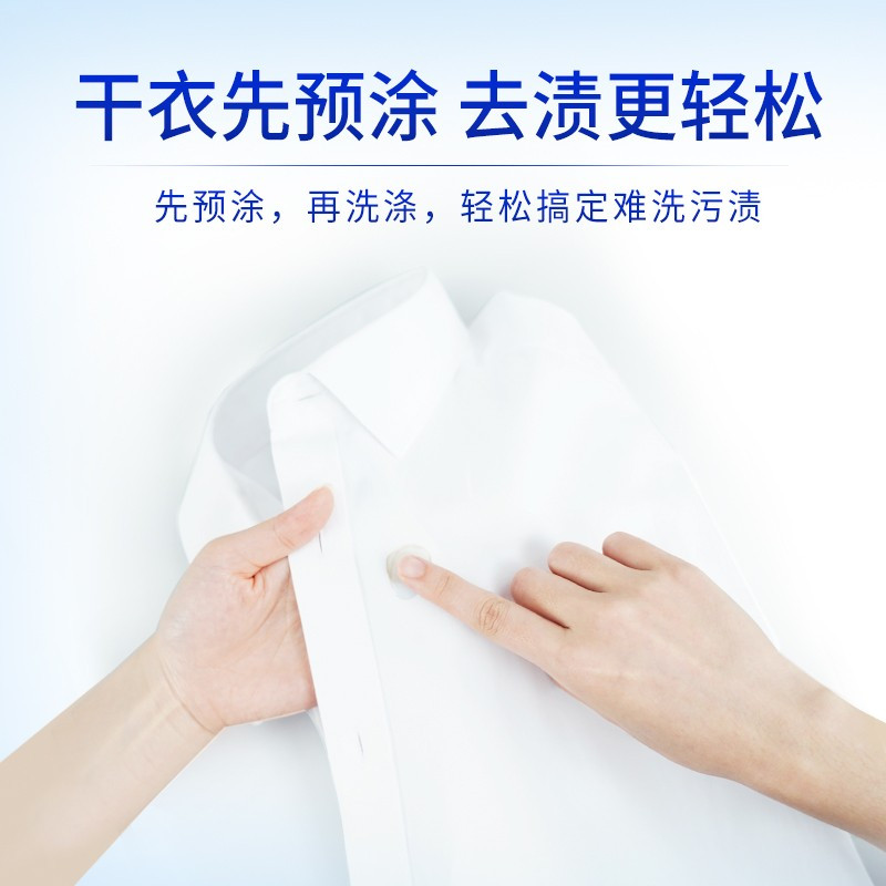 蓝月亮手洗洗衣液500g瓶*1 预涂手洗双用 温和易漂 预涂神器