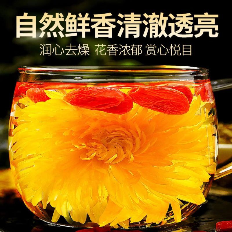 陆卢缘 金丝皇菊花茶一朵一杯菊花枸杞茶清火黄山贡菊胎菊花草茶
