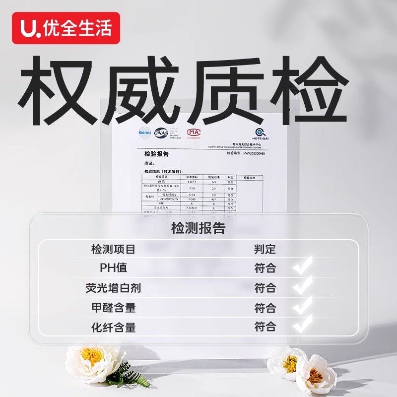 洗脸巾一次性非纯棉绵柔巾壁挂式 100片/包高清大图