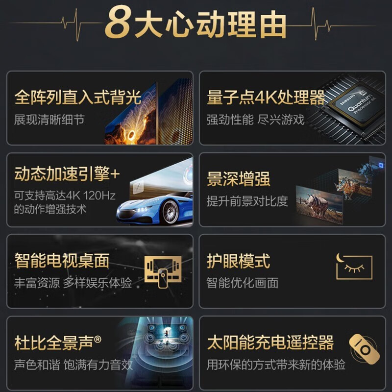 三星电视QA85Q80CAJXXZ