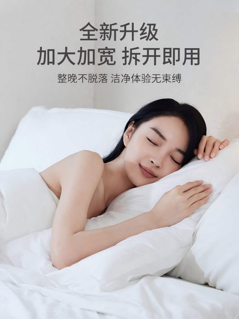 洁丽雅(GRACE)JA2035 旅行一次性床单被套枕套双人四件套装旅游酒店床上用品5包高清大图