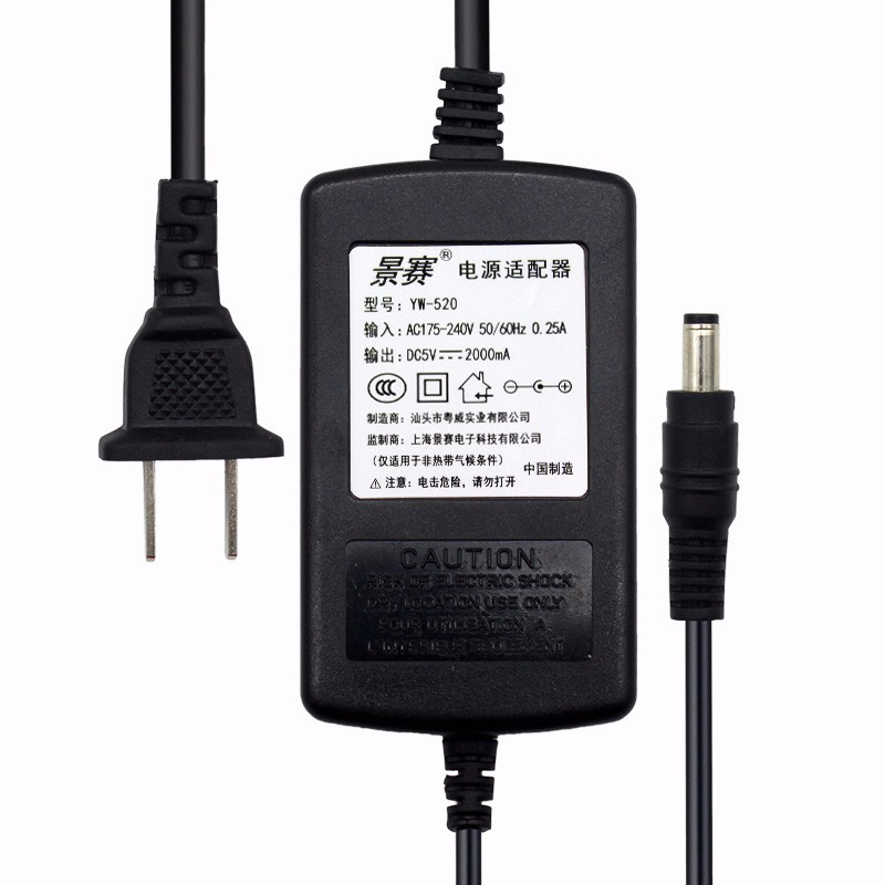 景赛 5V2A电源适配器适用监控路由器光纤收发器光端机充电器双线直流开关电源线 5V2A电源[dc5.5mm接口]