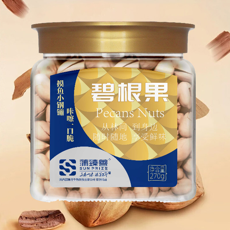 蒲臻善碧根果果肉厚实醇香浓郁原生好料丰富口感层次270g高清大图