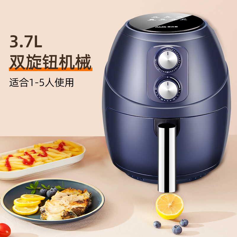 奥克斯(AUX)空气炸锅2195M蓝色机械款家用多功能3.7L容量电炸锅无油烟烘焙迷你烤薯条机不沾烤架易清洗健康无烟炸锅