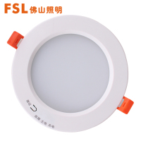 佛山照明(FSL)消防应急筒灯LED一体化嵌入式天花射灯9W4寸白光经典二代(量大定制)