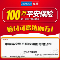 车魔carsatan进口原液长效防冻液汽车发动机冷却液六效合一汽车水箱宝 六效合一4L 红色 -25度