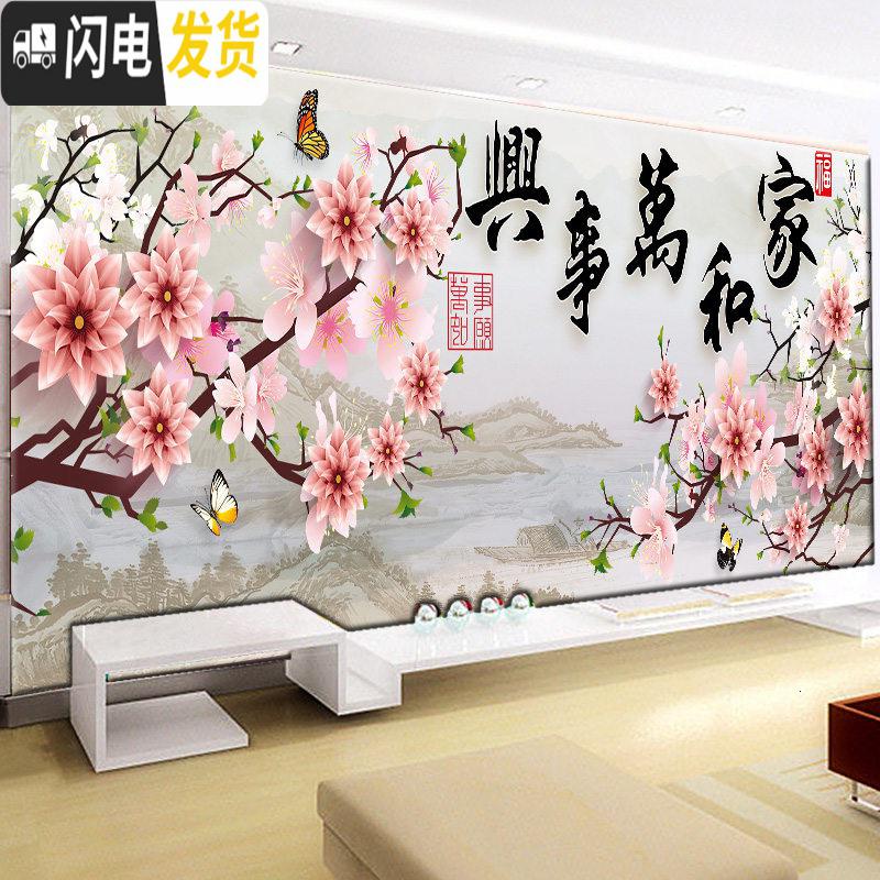 三维工匠5D点贴钻十字绣家和万事兴钻石画满钻2019年新款 [满钻全贴]180*70厘米-异形钻[全送工具]送孔雀和九头高清大图