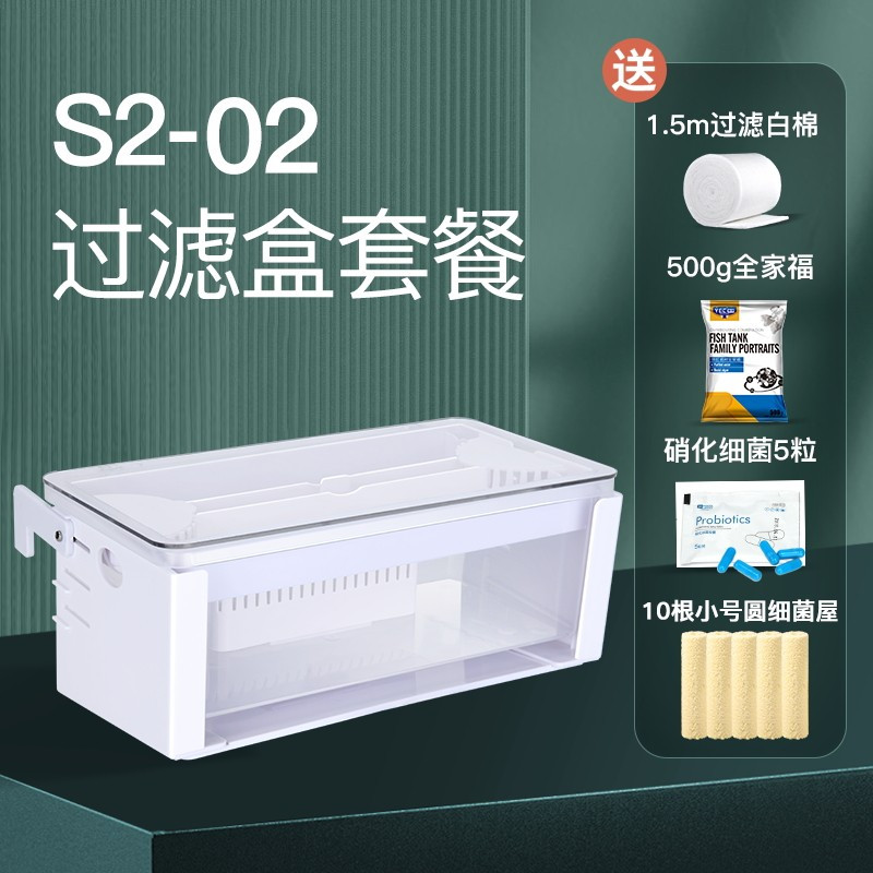 滴流水幕式过滤盒鱼缸上置吸粪便三合一净低水位循环乌龟缸过滤器