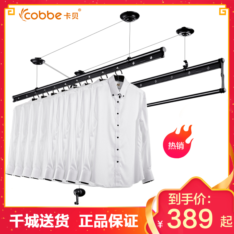 卡贝 黑色手摇晾衣架高清大图