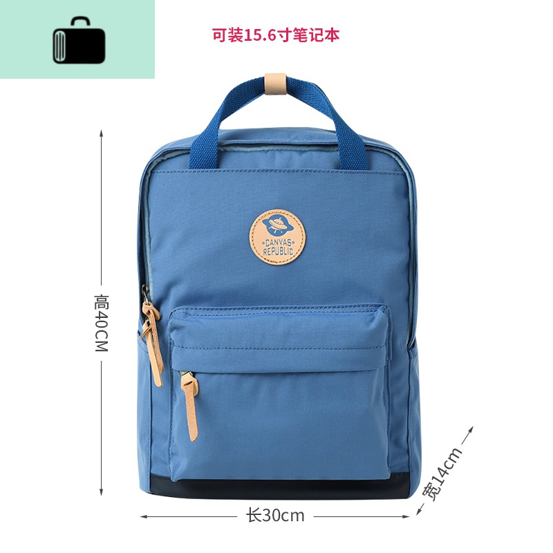 双肩包女男时尚大学生背包2020新款韩版简约百搭初中高中学生书包NEW LAKE 卢梭蓝大版