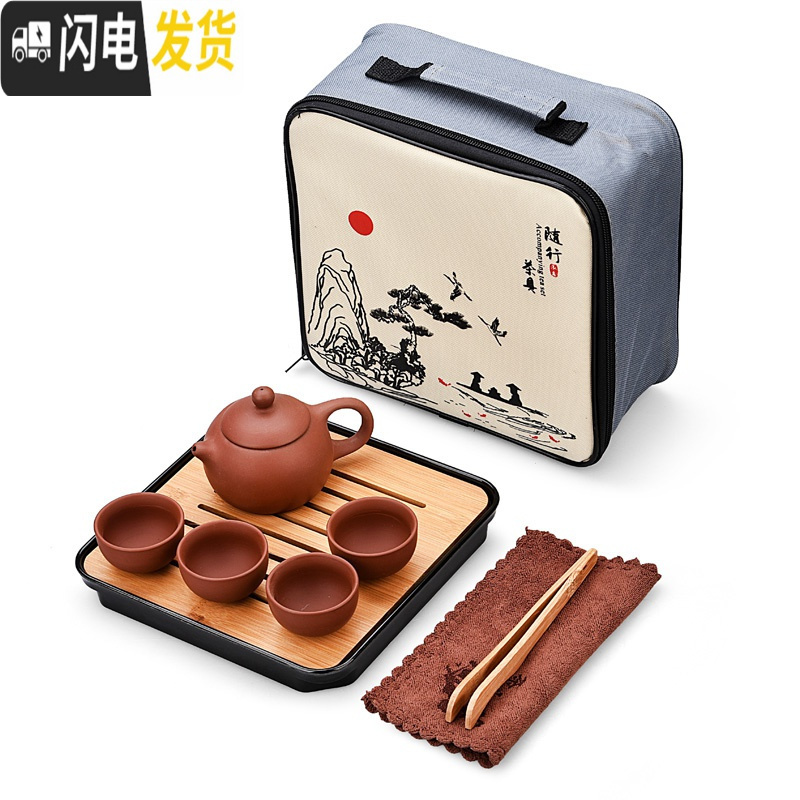 三维工匠创意便携式陶瓷紫砂旅行茶具套装简约功夫茶具泡茶壶一壶四杯 密胺黑四方盘+青瓷鱼一壶四杯+山水包+配件 10件