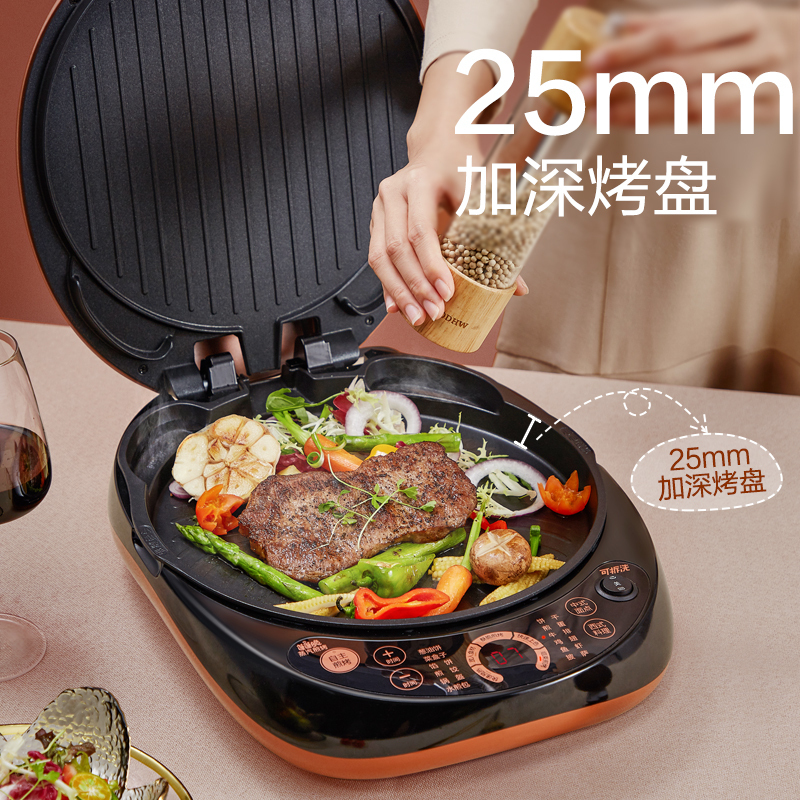 苏泊尔(SUPOR)电饼铛家用多功能双面加热可拆洗蒸汽烤盘25mm加深不粘烤盘煎饼烙饼锅三明治机煎烤机JD30RQ803