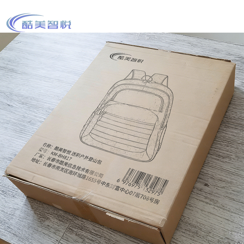 酷美智悦 迷彩户外登山包 KM-BH817 个高清大图