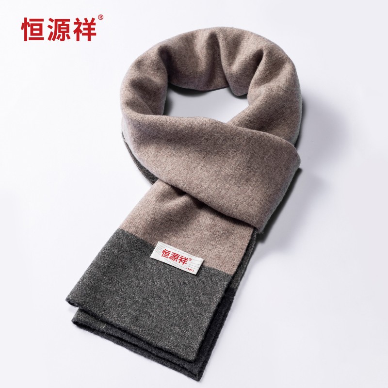 恒源祥羊毛围巾男士秋冬季百搭保暖加厚高档男友小围脖礼物盒 夹花米灰