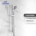 九牧（JOMOO）花洒全套卫浴淋浴花洒多功能升降杆带手持花洒喷头S82013-2B01-3