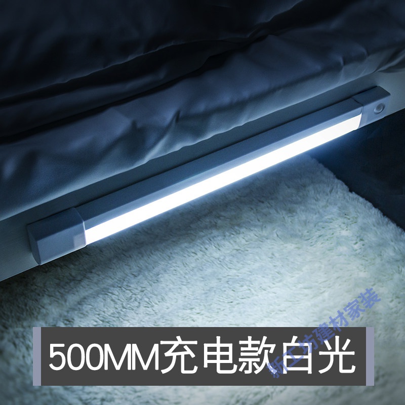 苏宁放心购 智能人体感应小夜灯led过道家用充电式自动声控光控楼道走廊壁灯 【特惠款】500mm人体感应白光【充满可用180天】