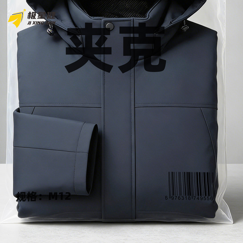 极星健 夹克 M12 件高清大图