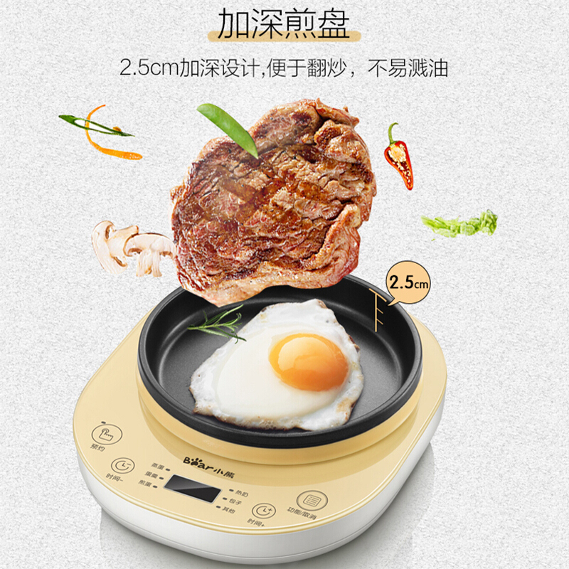 小熊煮蛋器 家用微电脑预约定时不锈钢多功能迷你双层煎蛋器蒸蛋器ZDQ-A14E6