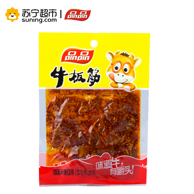 品品 牛板筋麻辣味40g