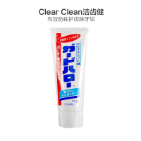 kao花王旗下Clear Clean 洁齿健 防蛀护齿除牙垢牙膏 165g 多重功效 牙龈护理