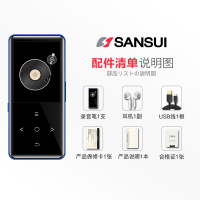 山水(SANSUI)H-666无蓝牙版 MP3播放器 无损音乐播放器迷你学生随身听录音8G蓝色