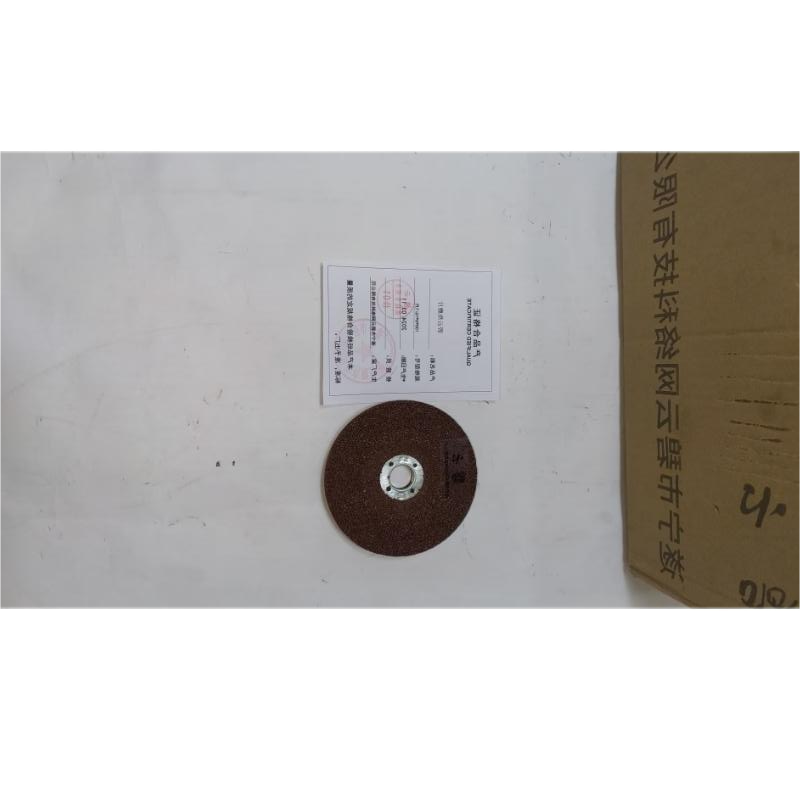 碧云 角磨片 100*6*16/1片 1片高清大图