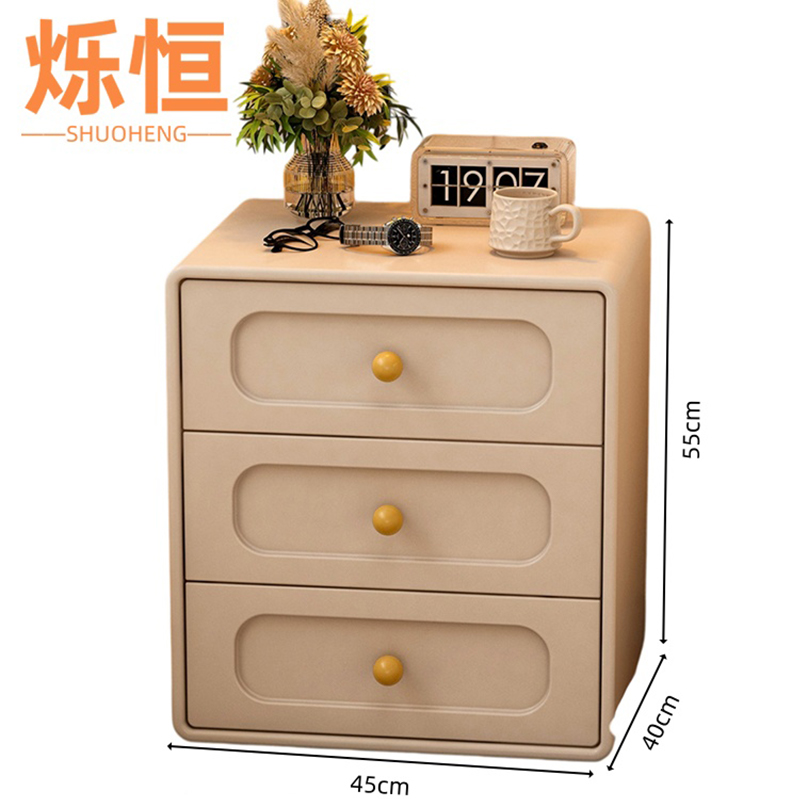 烁恒 床边柜45*40*55cm 个