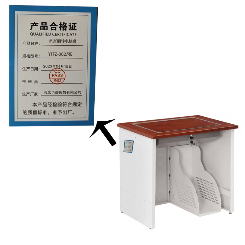 屿彤翻转电脑桌YTFZ-002/张高清大图