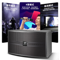 Sansui/山水 H12家庭影院ktv音响套装卡拉ok机家用音箱电视K歌音响客厅影院低音炮带麦克风无线话筒会议室音响