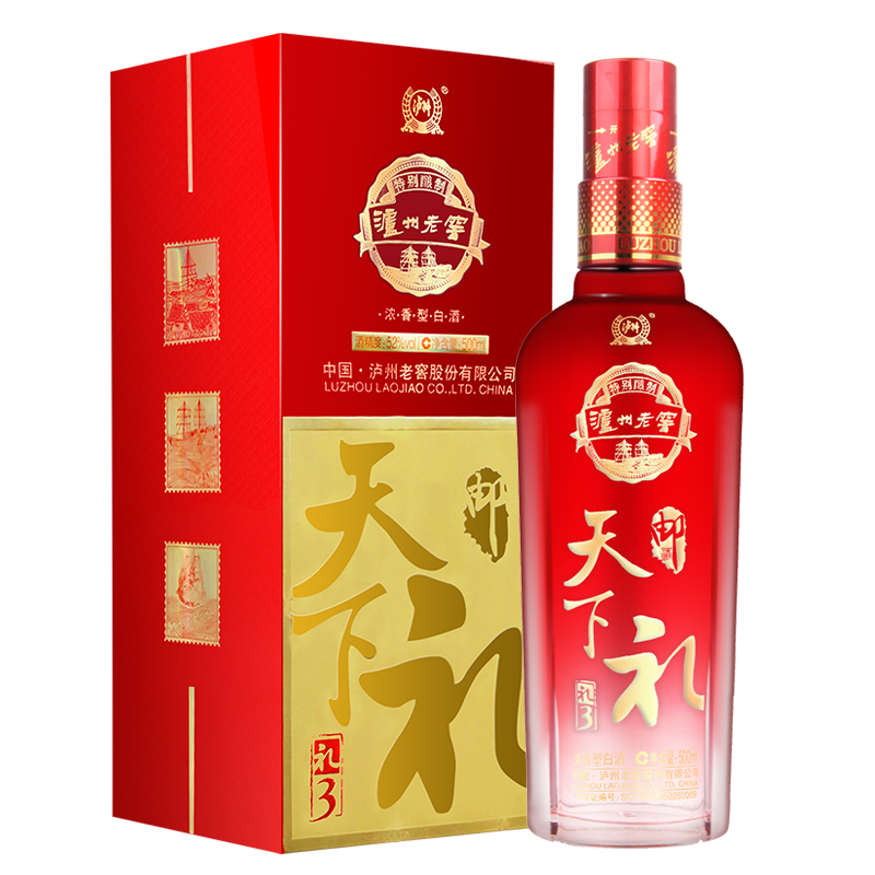 [泸州老窖邮礼天下一级授权]泸州老窖 浓香型白酒 泸州邮礼天下酒 52度 礼3 白酒整箱 500ml*6