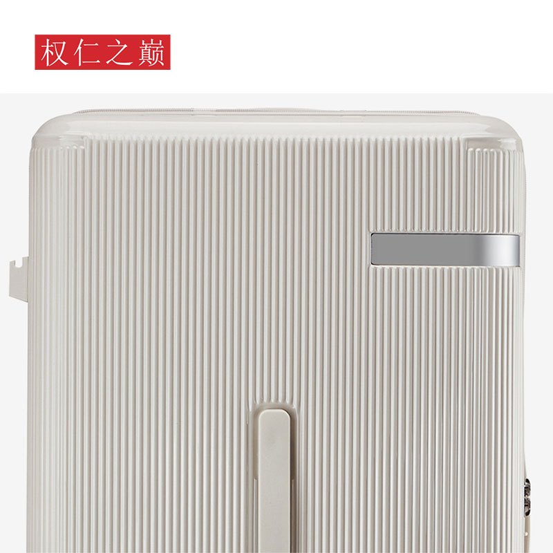 权仁之巅 拉杆箱 奶茶色 26寸 个高清大图