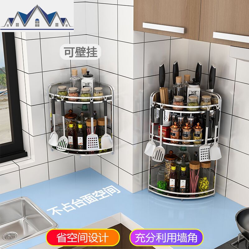 不锈钢厨房置物架转角架三角架调料架调味用品收纳架落地壁挂刀架 三维工匠高清大图
