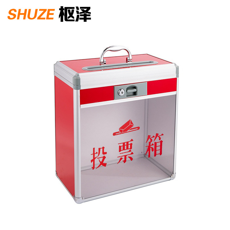 枢泽 投票箱 SZ-01 个高清大图