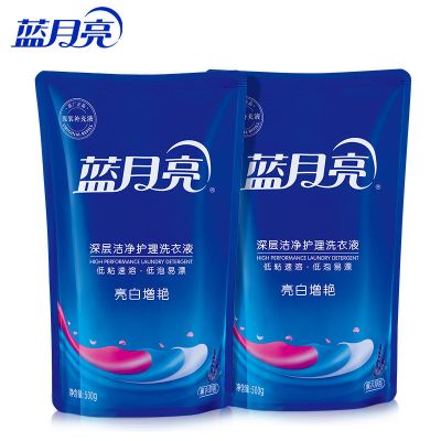 蓝月亮经典亮白洁净洗衣液薰衣草留香超市同款家庭用套装多规格 共2斤:亮白500g袋*2袋