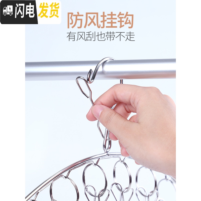 三维工匠晾袜子衣架多夹子不锈钢省空间晒内衣毛巾神器防风加粗多功能挂钩_742高清大图