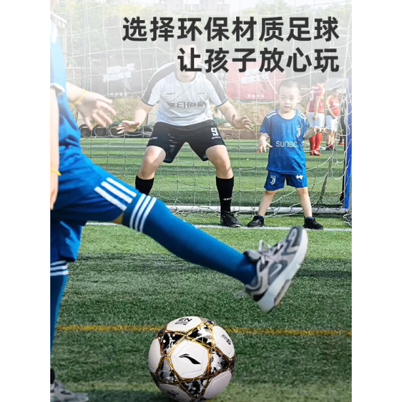 李宁LFQK671-1足球五号球高清大图