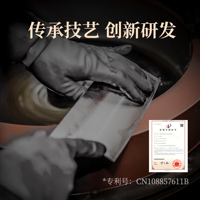 张小泉 D100231 古韵·匠作系列斩切刀高清大图