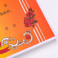 奖状纸 可打印 幼儿园奖状定制 加厚中小学生通用 50张起拍
