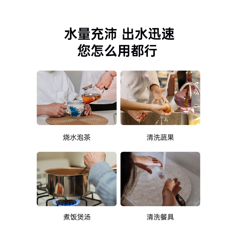 奥克斯净水器厨下家用直饮一体机850G RO反渗透+7T前置过滤器全屋过滤套装
