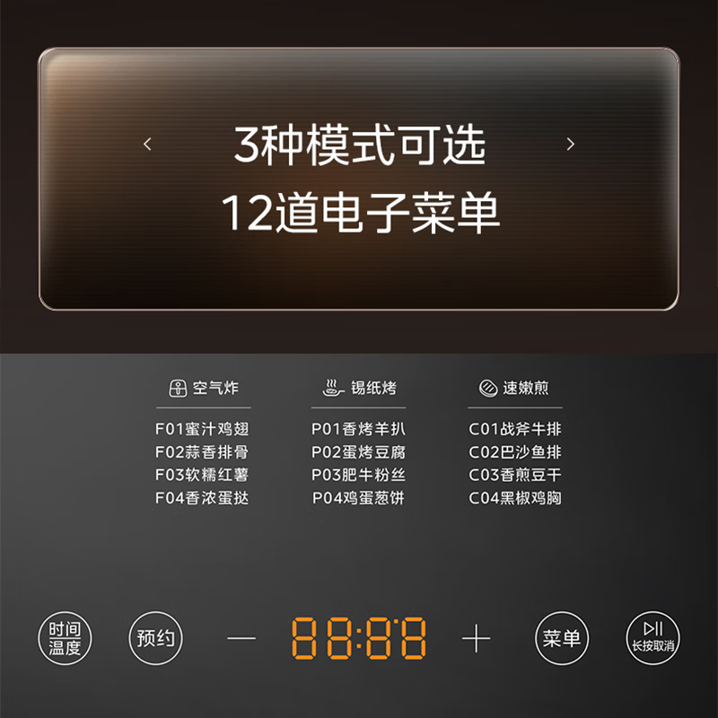 美的(Midea)5.3L容量可视窗口免翻面空气炸锅KZC5394高清大图