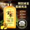 老姜王生姜洗发水柔顺盈润亮泽洗头膏护发素套装控油去屑防掉发女 [1瓶]生姜洗发水500ML