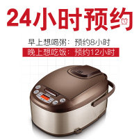 半球(PESKOE )电饭煲 24小时预约功能 防干烧功能 黄晶内胆3L 电饭锅 底盘加热