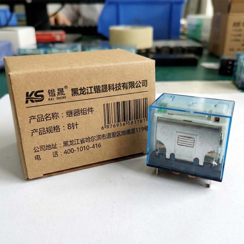 锴晟 继器组件 8针 个高清大图