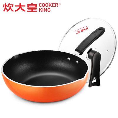 炊大皇(COOKERKING) 炒锅 C28F1 煎炒小菜锅（荷兰橙）不粘锅燃气电磁炉通用