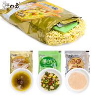 【白象旗舰店】白象方便面 珍骨汤老母鸡汤味102g*5袋泡面煮面方便速食