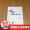 [正版新书]电商直播营销 魏洪昌 李思正 张淑美 清华大学出版社 电子商务 直播电商